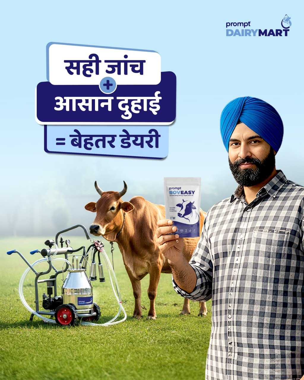 Prompt Dairy Mart farmer decision campaign