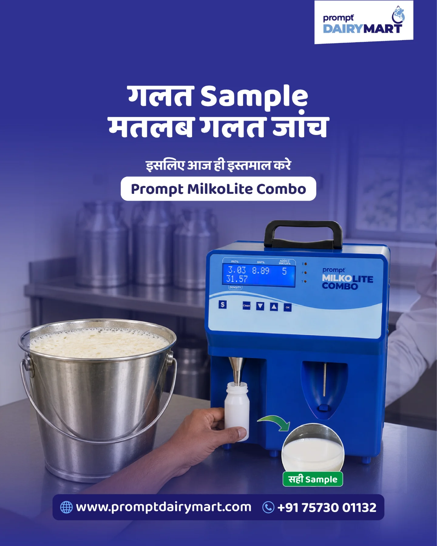 Prompt Dairy Mart farmer income awareness campaign
